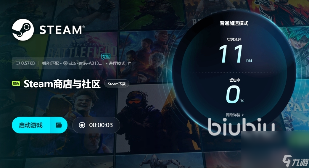 steam卡更新怎么回事 steam更新慢解决方法一览