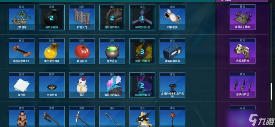 幻兽帕鲁贝菈露洁怎么召唤 幻兽帕鲁贝菈露洁召唤方法