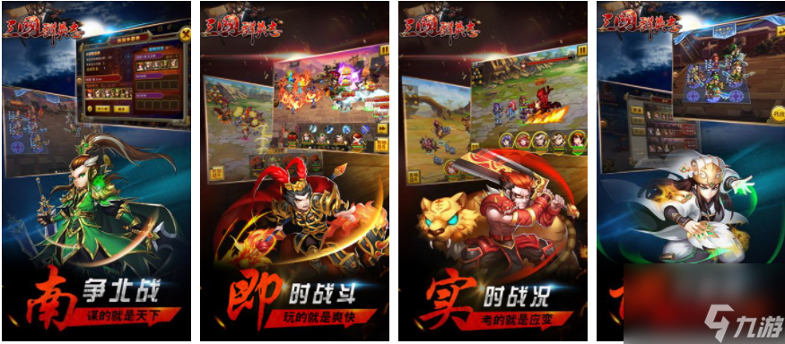 三国群英志怎么玩得好 三国群英志如何玩得好