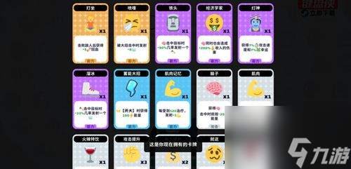 超级键盘侠鸡煲怎么打