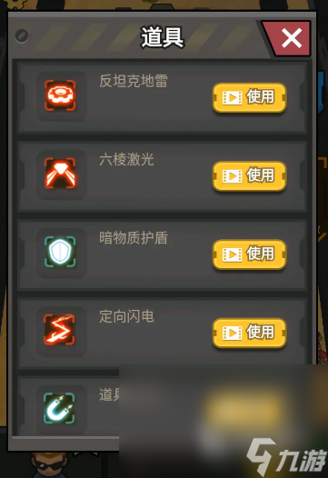 隔离区手游下载正版链接 隔离区手游下载安装地址