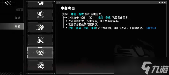 《蒼翼混沌效應(yīng)》刀哥技能加點分析