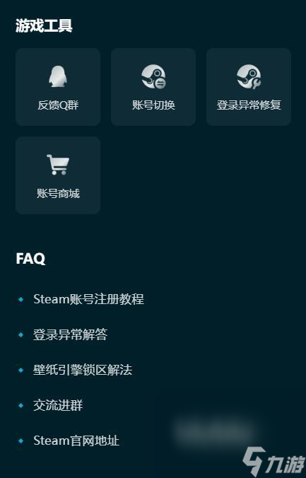 浪漫沙加2steam叫什么 热门的浪漫沙加2加速器推荐