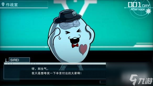 小高全新力作《百日战纪》明年发布！谁还走不出弹丸