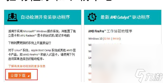 无限机兵卡顿怎么办 无限机兵卡顿解决方法