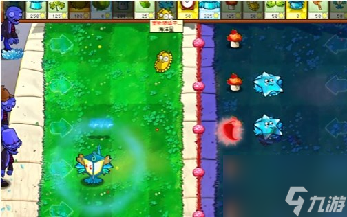 《PVZ杂交版》益智模式世界的另一面过关攻略