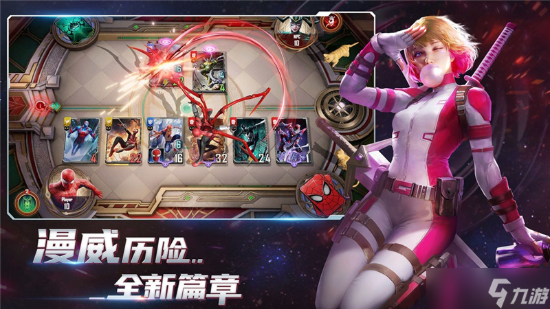 漫威對決兌換碼2024最新