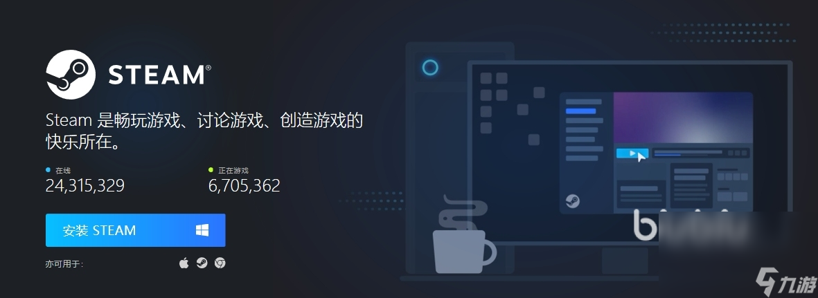 steam卡更新怎么回事 steam更新慢解決方法一覽