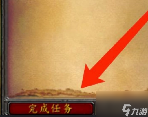 魔兽世界怀旧服血蓟交易任务怎么做 魔兽世界怀旧服血蓟交易任务完成攻略