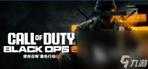 cod21會繼承20嗎 使命召喚黑色行動6公測結(jié)束了嗎