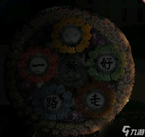 纸嫁衣1完整通关详细攻略 纸嫁衣1攻略1-5章全过程图文攻略