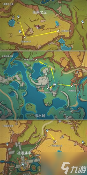 原神魔晶礦采集地點(diǎn) 原神魔晶礦采集路線圖一覽