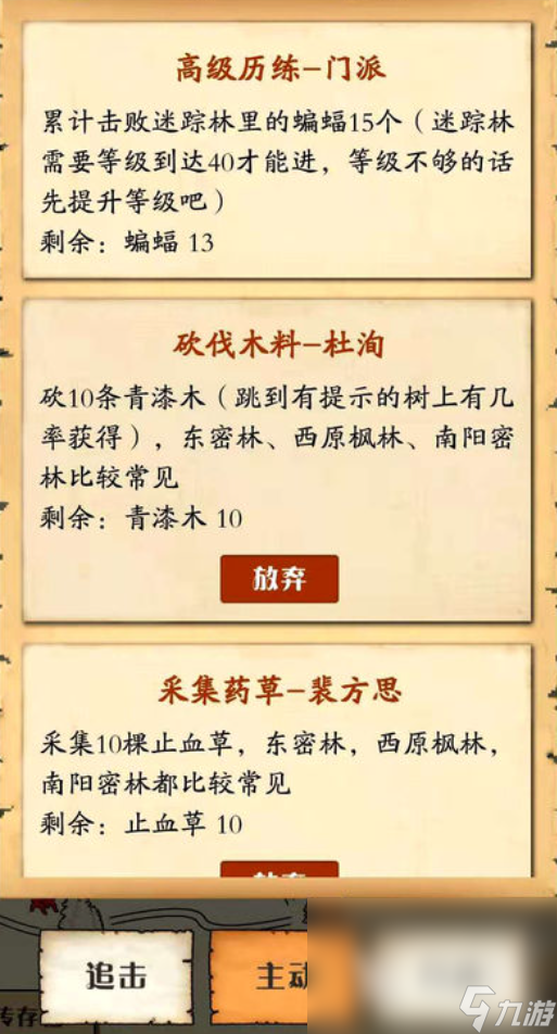 自由侠客录下载地址 自由侠客录下载链接