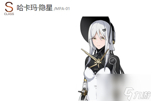战双帕弥什独域机体图鉴 有哪些机体