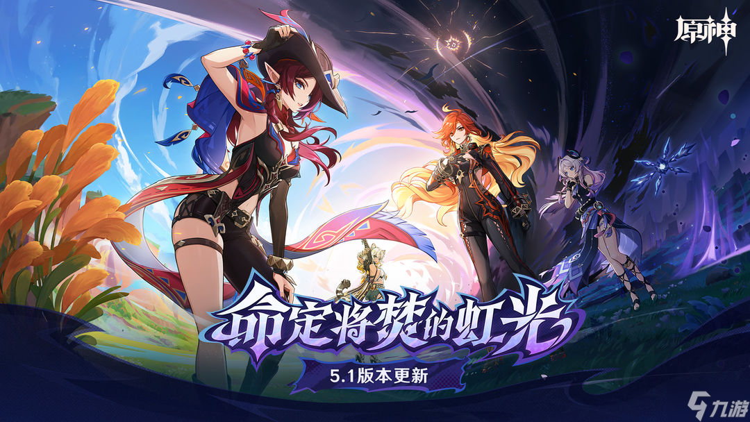 原神5.1新增成就有哪些？5.1纳塔新增成就汇总