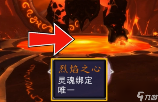 魔兽世界永恒余烬怎么获得 魔兽世界永恒余烬获得方法介绍
