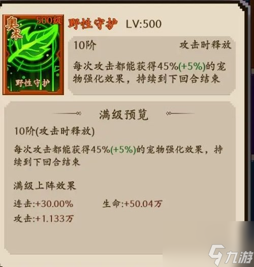 地牢破坏神反击流玩法攻略