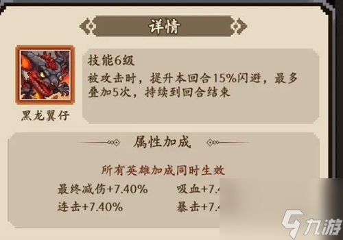 地牢破坏神闪避流玩法攻略