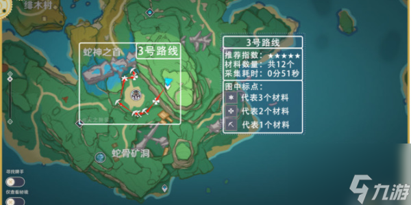 原神血斛采集路線
