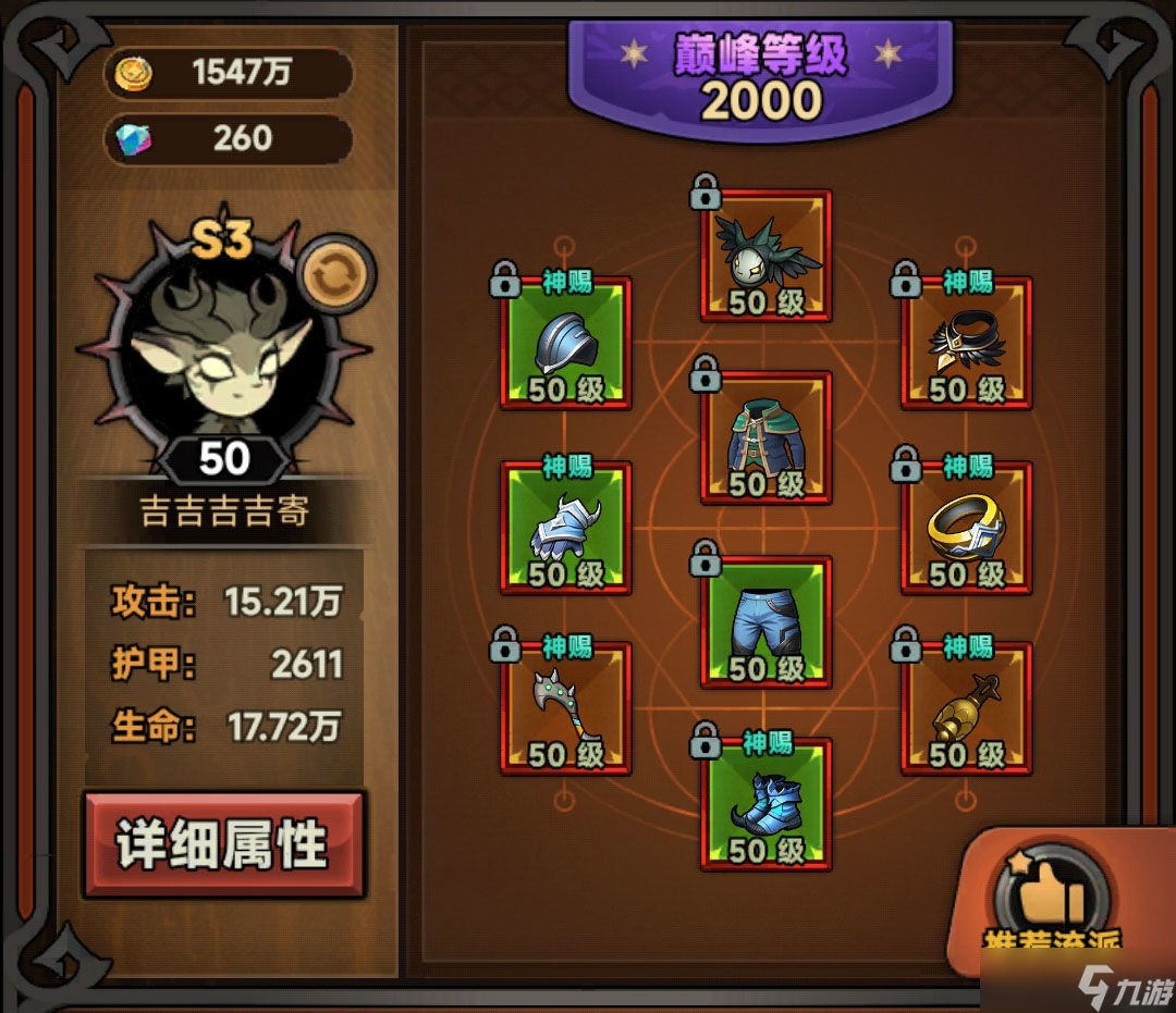 德鲁伊鸟普的bd你抄对了么-迷雾大陆S3赛季德鲁伊地陷流攻略