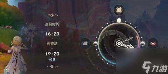 原神皆为崇高之名任务攻略