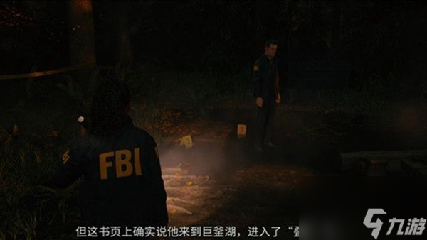 心灵杀手2第二章回归2心脏1解密攻略