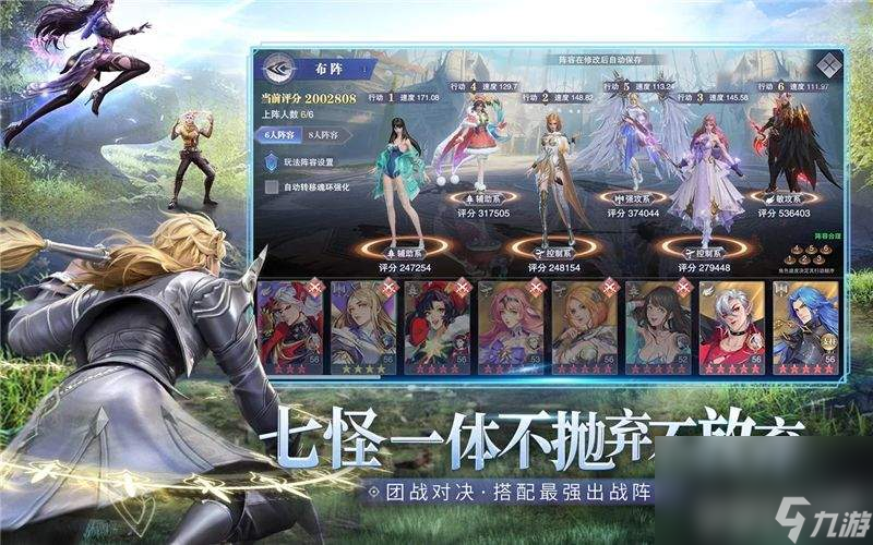 斗罗大陆魂师对决千仞雪魂环需要如何搭配 魂环搭配方式