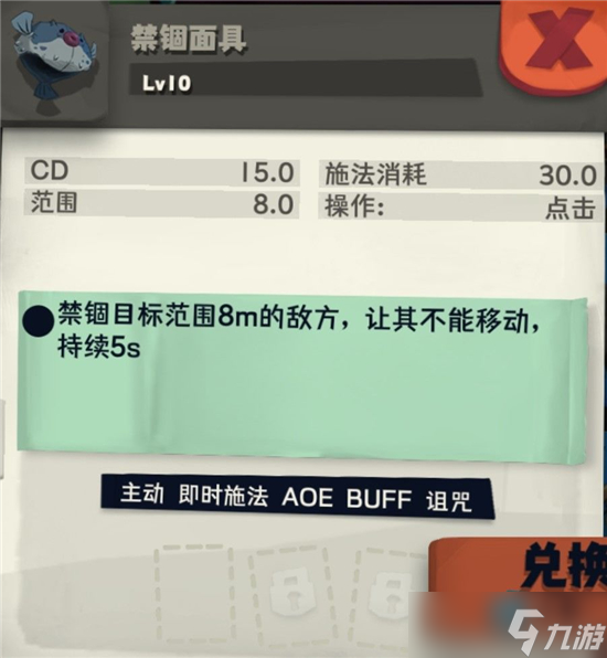 独奏骑士无限控制达成攻略？独奏骑士攻略推荐