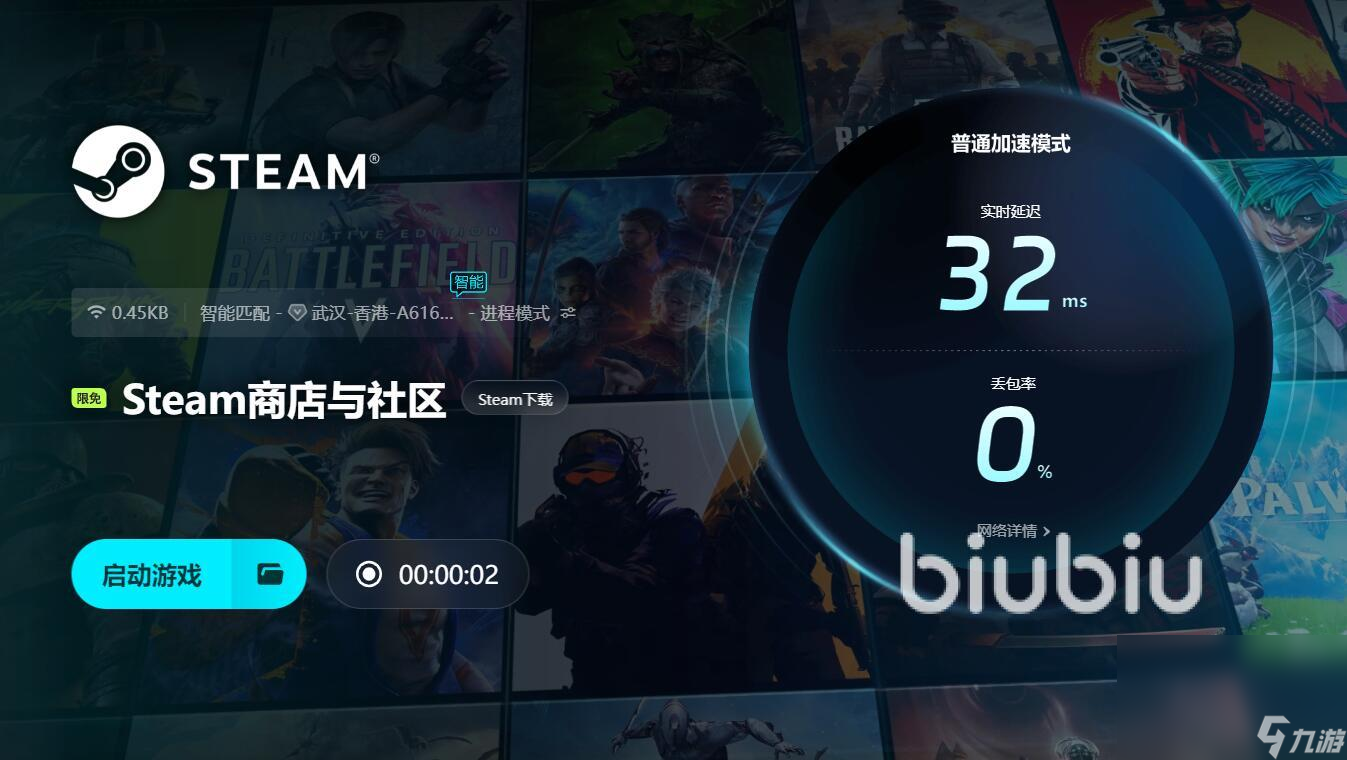 钢铁之种卡顿怎么解决 好用的钢铁之种加速器分享