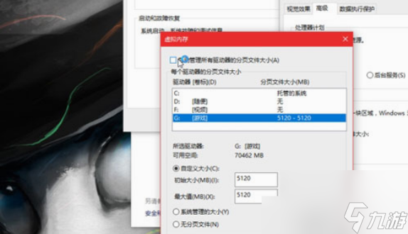 战地1弹窗DirectX错误怎么办 战地1弹窗DirectX错误解决方法