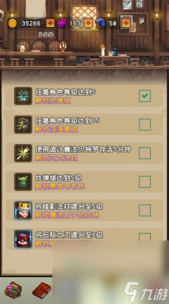 冒险揍恶龙预约分享 冒险揍恶龙下载预约地址分享截图