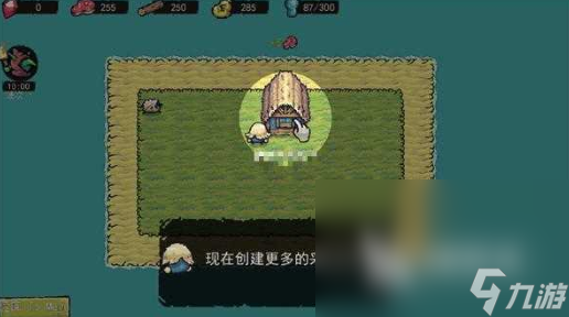 海岛守望下载链接 海岛守望最新下载地址