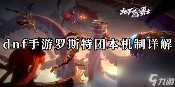 dnf手游浩海武器是怎么来获取的 武器获取详解