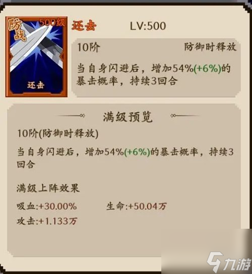 地牢破坏神闪避流玩法攻略