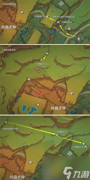 原神魔晶礦采集地點(diǎn) 原神魔晶礦采集路線圖一覽