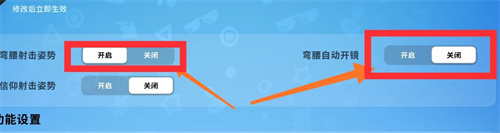 香肠派对6指键位图一览