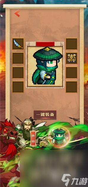 像素名将录下载分享 像素名将录下载预约地址