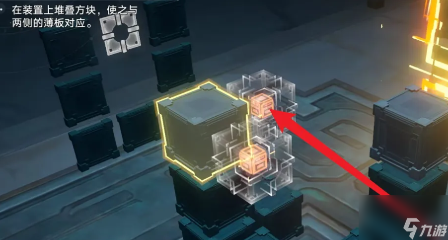 《崩坏星穹铁道》枘凿六合Remake简单第三关攻略