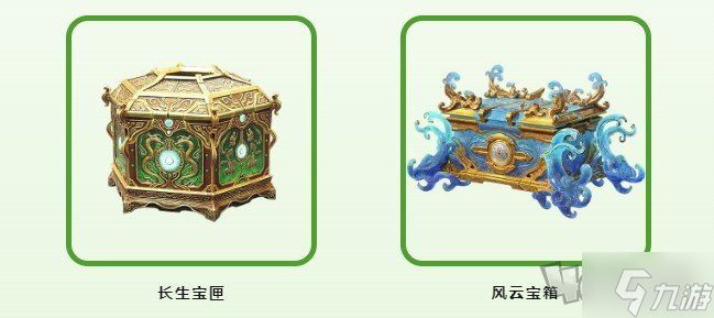 永劫无间手游和植物大战僵尸2联动内容分享 永劫PVZ2联动内容一览
