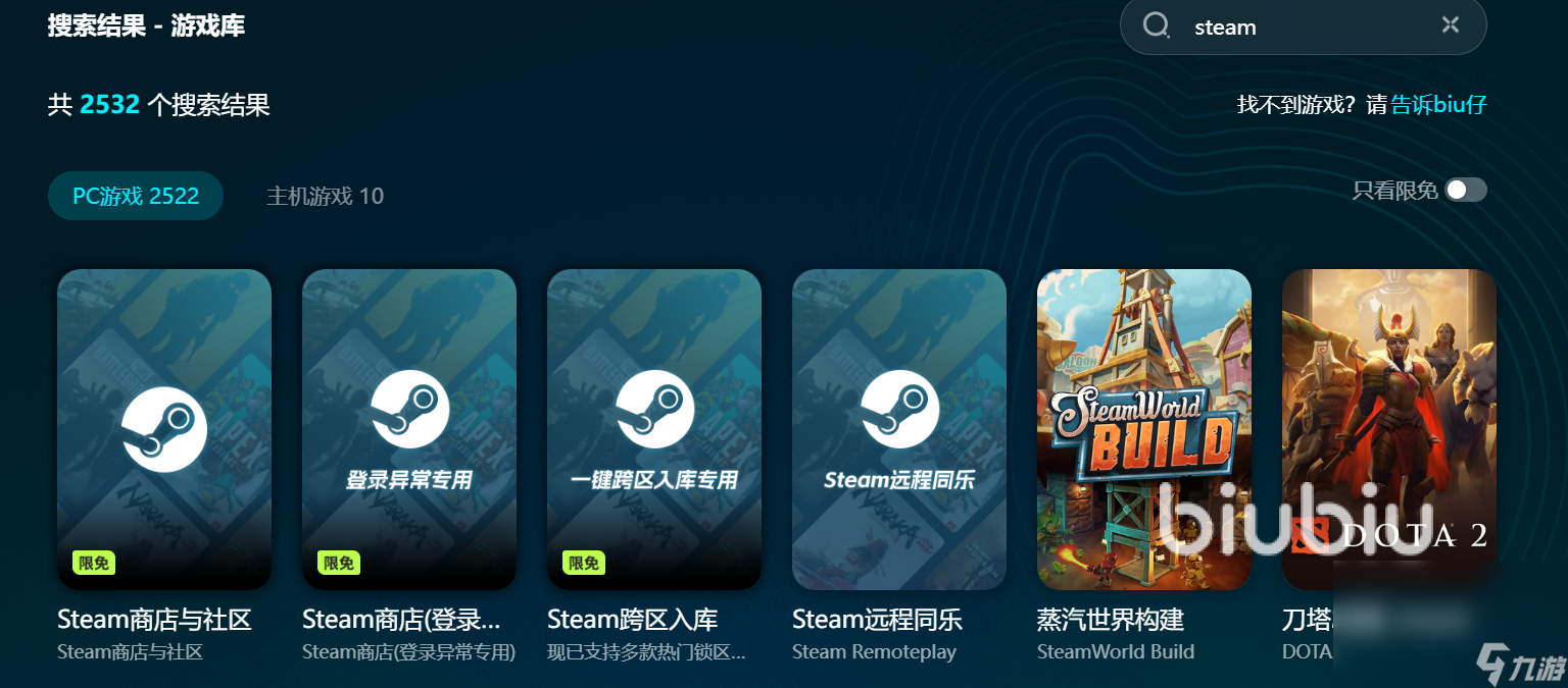 影之刃零加速器有什么 靠谱的影之刃零加速器分享