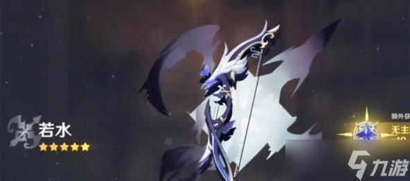 原神欧洛伦武器怎么选择 原神欧洛伦武器用什么好