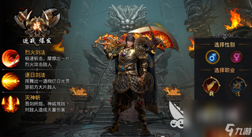 沙巴克之梦预约链接是什么 沙巴克之梦预约链接分享