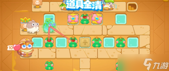 《保卫萝卜4》法老归来第71关通关攻略