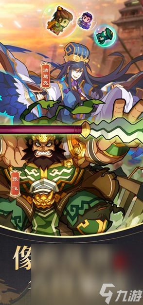 像素名将录下载分享 像素名将录下载预约地址