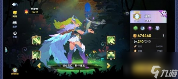英雄与城堡木系卡牌选择推荐