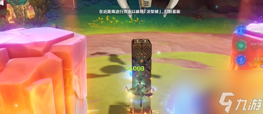 《原神》5.1秘源机兵构型械打法攻略