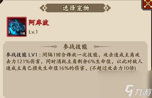 地牢破坏神吸血流怎么玩