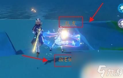 原神如何攻击队友 原神琴怎么击飞队友攻略