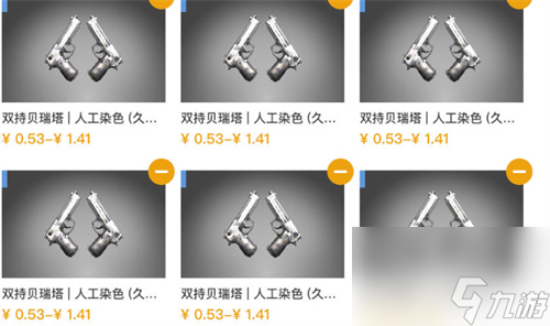 csgo炼金配方大全