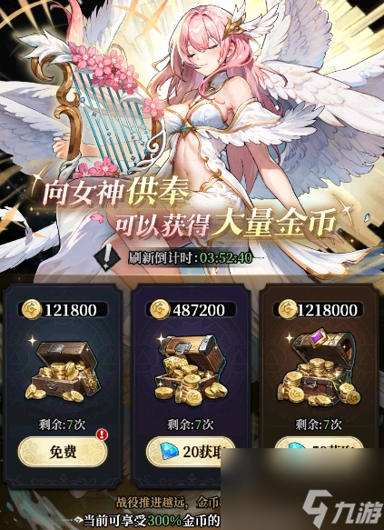 《永暮幻想》材料兑换优先级攻略